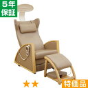 無条件返品・交換は当社だけ ヘルストロン HEF-J9000MV・3ステップ 特価品 5年保証