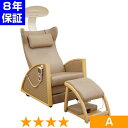 無条件返品・交換は当社だけ ヘルストロン HEF-J9000MV・3ステップ 程度A 8年保証