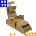 無条件返品・交換は当社だけ ヘルストロン HEF-J9000MV・DX 特価品 8年保証