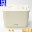 無条件返品・交換は当社だけ ヘルストロン すやや HEF-N2000W 特価品 8年保証