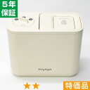 無条件返品・交換は当社だけ ヘルストロン すやや HEF-N2000W 特価品 5年保証