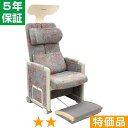 無条件返品・交換は当社だけ ヘルストロン HEF-T7000W (花柄) 特価品 5年保証