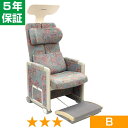 無条件返品・交換は当社だけ ヘルストロン HEF-T7000W (花柄) 程度B 5年保証