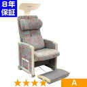 無条件返品・交換は当社だけ ヘルストロン HEF-T7000W (花柄) 程度A 8年保証