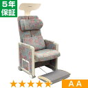 無条件返品・交換は当社だけ ヘルストロン HEF-T7000W (花柄) 程度AA 5年保証