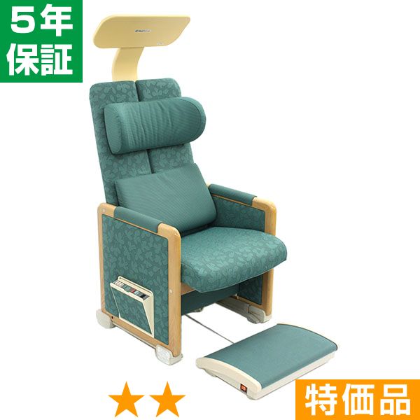 無条件返品・交換は当社だけ ヘルストロン HEF-T7000W (グリーン) 特価品 5年保証