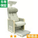 無条件返品・交換は当社だけ ヘルストロン HEF-T7000W (グレー) 特価品 5年保証