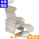 無条件返品・交換は当社だけ ヘルストロン HEF-U7000W (グレー、レギュラー・ステップアップ) 特価品 8年保証