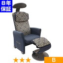 無条件返品・交換は当社だけ ヘルストロン HEF-W9000W 程度B 8年保証