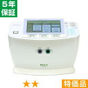 無条件返品・交換は当社だけ イアシス RS-14000 特価品 5年保証