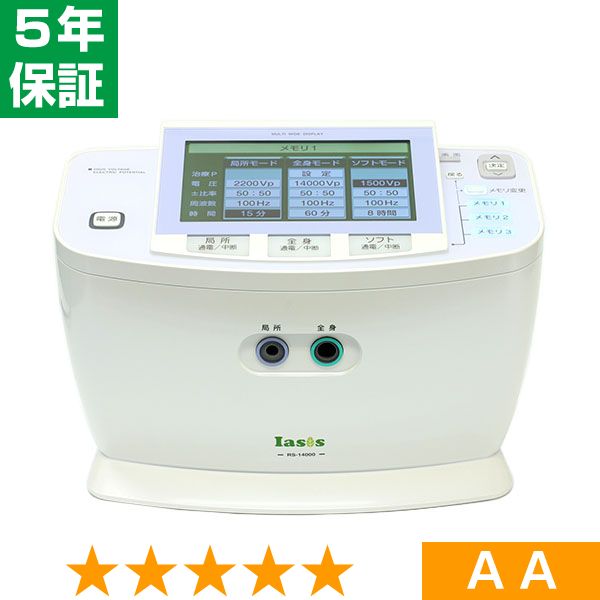 楽天市場】rs－14000の通販