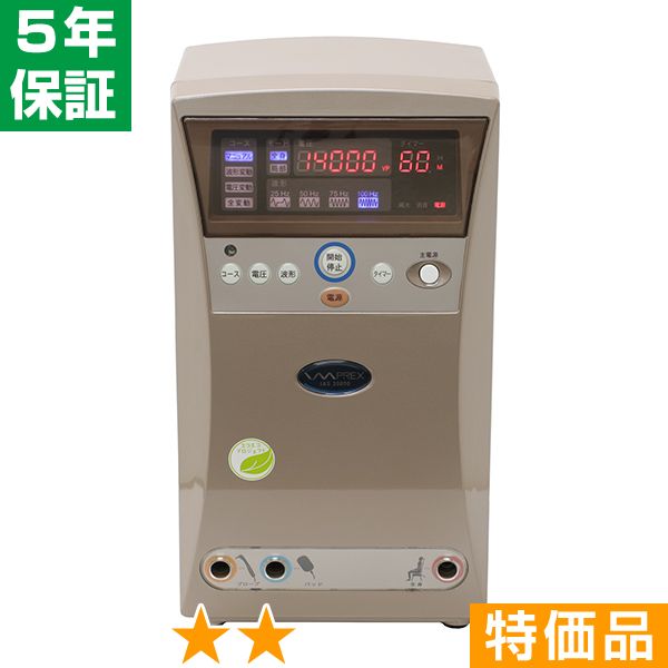 無条件返品・交換は当社だけ インプレックス イアス 30000 特価品 5年保証