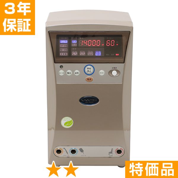 無条件返品・交換は当社だけ インプレックス イアス 30000 特価品 3年保証