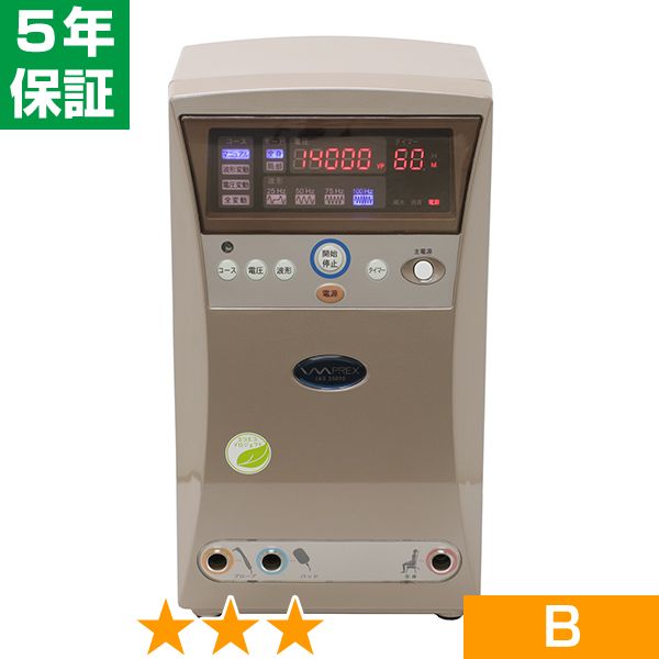 無条件返品・交換は当社だけ インプレックス イアス 30000 程度B 5年保証