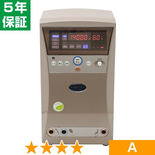 無条件返品・交換は当社だけ インプレックス イアス 30000 程度A 5年保証