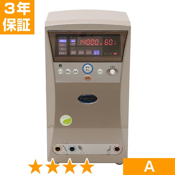 無条件返品・交換は当社だけ インプレックス イアス 30000 程度A 3年保証