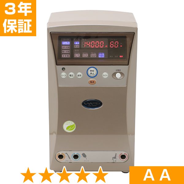 無条件返品・交換は当社だけ インプレックス イアス 30000 程度AA 3年保証