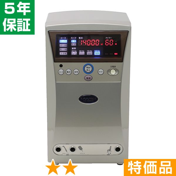 無条件返品・交換は当社だけ インプレックス イアス 30000R 特価品 5年保証