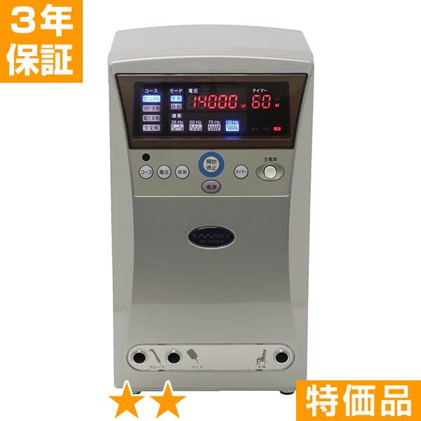 無条件返品・交換は当社だけ インプレックス イアス 30000R 特価品 3年保証