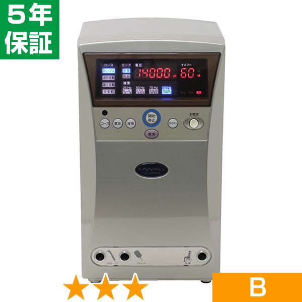 無条件返品・交換は当社だけ インプレックス イアス 30000R 程度B 5年保証