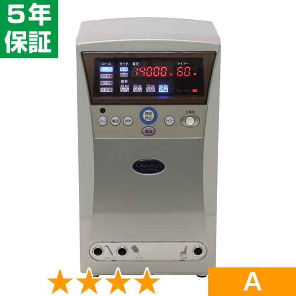 無条件返品・交換は当社だけ インプレックス イアス 30000R 程度A 5年保証