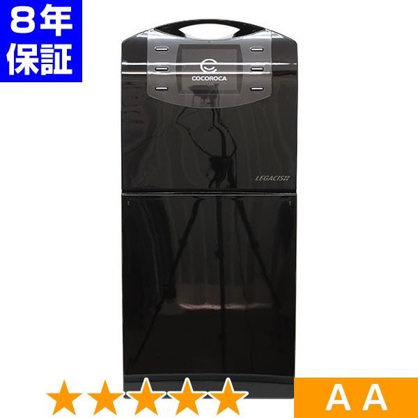 無条件返品・交換は当社だけ レガシスプラス 程度AA 8年保証