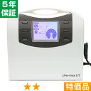 無条件返品・交換は当社だけ リブマックス 1/f 特価品 5年保証