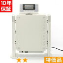 無条件返品・交換は当社だけ mirai(みらい)14000 特価品 10年保証