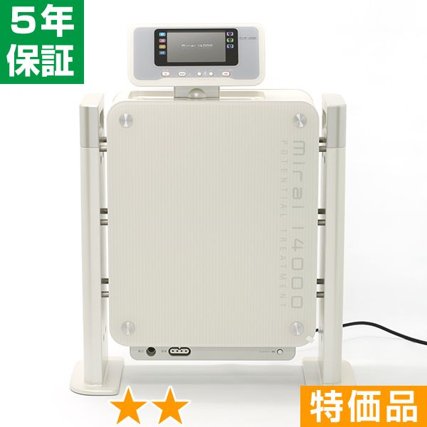 無条件返品・交換は当社だけ mirai(みらい)14000 特価品 5年保証
