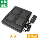 無条件返品・交換は当社だけ マグネパークS・シートクッション(ユニット4個) 特価品 5年保証