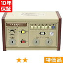 無条件返品・交換は当社だけ ネオドック 9500 特価品 10年保証