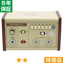 無条件返品・交換は当社だけ ネオドック 9500 特価品 5年保証