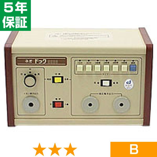 無条件返品・交換は当社だけ ネオドック 9500 程度B 5年保証