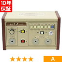 無条件返品・交換は当社だけ ネオドック 9500 程度A 10年保証
