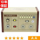 無条件返品・交換は当社だけ ネオドック 9500 程度AA 10年保証