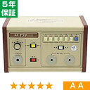 無条件返品・交換は当社だけ ネオドック 9500 程度AA 5年保証