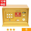 無条件返品・交換は当社だけ パワーヘルス PH-10000 程度B 10年保証