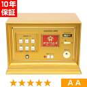 無条件返品・交換は当社だけ パワーヘルス PH-10000 程度AA 10年保証
