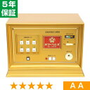 無条件返品・交換は当社だけ パワーヘルス PH-10000 程度AA 5年保証