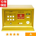無条件返品・交換は当社だけ パワーヘルス PH-13000 程度A 10年保証