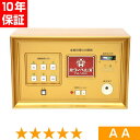 無条件返品・交換は当社だけ パワーヘルス PH-5000 程度AA 10年保証
