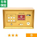 無条件返品・交換は当社だけ パワーヘルス PH-5000A 程度B 5年保証