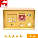 無条件返品・交換は当社だけ パワーヘルス PH-5000A 程度AA 10年保証