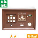 無条件返品・交換は当社だけ パワーヘルス PH-6500 特価品 5年保証