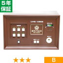 無条件返品・交換は当社だけ パワーヘルス PH-6500 程度B 5年保証