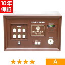 無条件返品・交換は当社だけ パワーヘルス PH-6500 程度A 10年保証