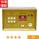 無条件返品・交換は当社だけ パワーヘルス PH-7000 程度A 10年保証