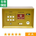 無条件返品・交換は当社だけ パワーヘルス PH-7000 程度AA 5年保証
