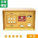 無条件返品・交換は当社だけ パワーヘルス PH-7000A 程度AA 5年保証