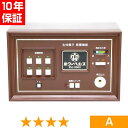 無条件返品・交換は当社だけ パワーヘルス PH-9000 程度A 10年保証